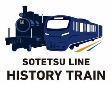 歴代の車両や駅舎など外観に…相鉄、歴史彩るラッピング列車を9月から運行