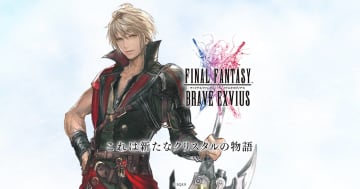 スクエニ、長期運営スマホゲーム2作品を10月末に同時サービス終了