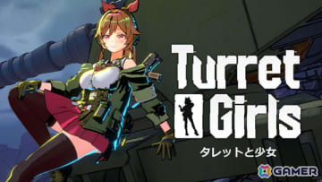 レールタレット防衛シューティング「タレットと少女」がPC（Steam）でリリース！ローンチトレーラーが公開