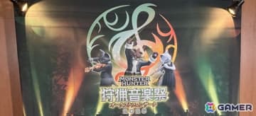 【ゲームサントラ紀行】第3回：「モンスターハンターオーケストラコンサート～狩猟音楽祭2025～」が感極まるほど良かった