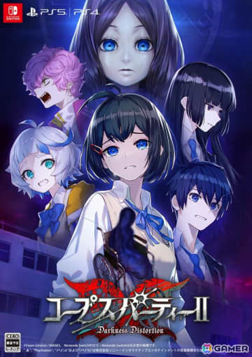 「コープスパーティーII Darkness Distortion」の発売時期が2026年へ変更に――PS5版が対応プラットフォームに追加