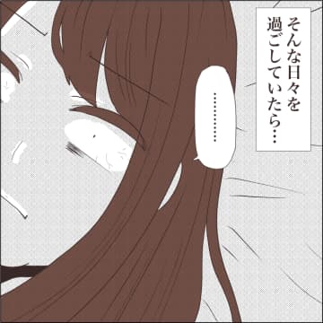 【漫画】「引かれないかな？」心配しつつ夫を“誘って”みた【私たちやり直し夫婦です Vol.5】