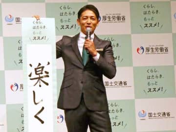 玉木宏さんがＰＲ　働き方改革推進へ新動画　厚労省・国交省
