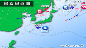 きょう26日(火)の天気　北日本は大雨に注意　東日本～西日本は暑さ続く
