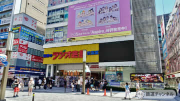 つくばエクスプレス【駅ぶら】002　秋葉原は　日本一の電気街　でした