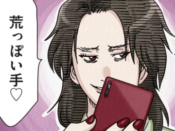 これは罠？急接近してきた偽ボスママ…「手伝って♪」その“言葉の裏”に隠された黒い企み【ボスママに徹底的に復讐する話 #18】