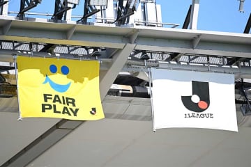 Jリーグがエンタメ大手と異色コラボ「すごいなこれ」　グッズデザインに反響「絶対欲しい！」