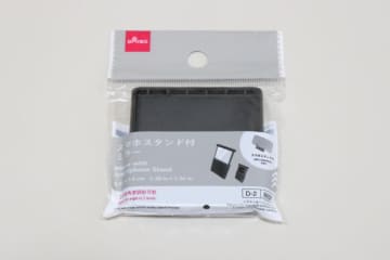 ダイソーのミラーが画期的過ぎて驚き…！「えっ鏡だけじゃないの？！」ケースから引き出すと…？