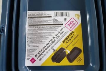 ダイソーで100円じゃないけど大当たり！「もう普通のは使えない！」持ち運びに便利なグッズ