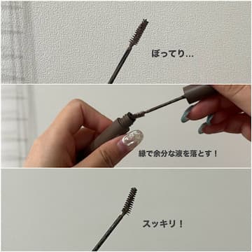 眉マスカラ、つけすぎてない？NGメイクと垢抜けメイクのちがいって？