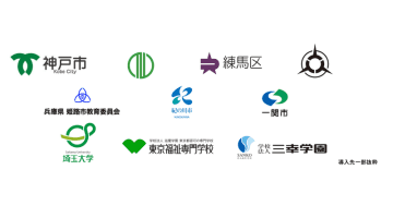 AI同時通訳「ポケトーク for スクール」、8分の1に値下げ