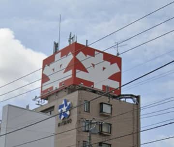 【謎の看板】街で見る逆さまの本屋の看板、逆さまの「本」は降る本(古本)？看板に隠された言葉遊びに様々な憶測が飛び交う