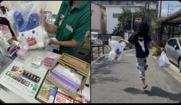 「あまり大人を舐めるなよ」コンビニくじで神引きした結果→全力スキップで帰宅する後ろ姿が「幸せそうで微笑ましい」と話題に