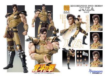 超像可動シリーズに「北斗の拳」の「ジュウザ」がついに登場！