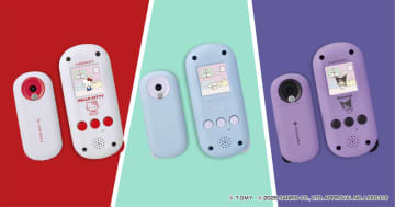 α世代・Z 世代へ新提案！　デジタルトイカメラ「FUNSHOT」　２０２５年１０月２５日（土）発売