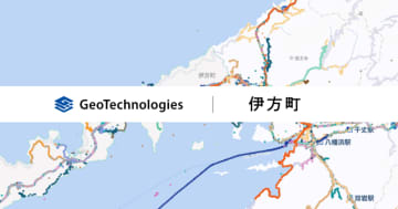 ジオテクノロジーズと愛媛県伊方町、「きなはいや伊方まつり」の人流分析・意識調査を共同で実施