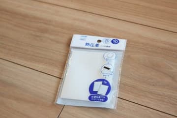 【セリア】考えた人天才！旅行や帰省で大活躍する「トラベルグッズ」