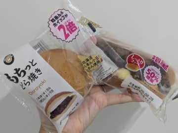 【ニューデイズ】9/8（月）までの期間限定♪もちっとどら焼き2倍！増量フェス開催中