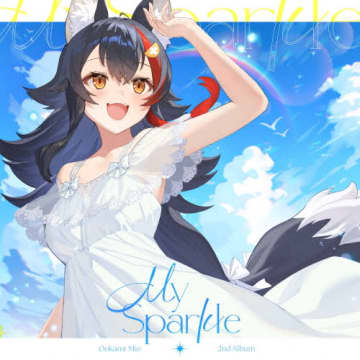 VTuber・大神ミオ、自身初のオリコン週間音楽ランキング1位 「たくさんの人に聴いてもらえてとっても嬉しい」