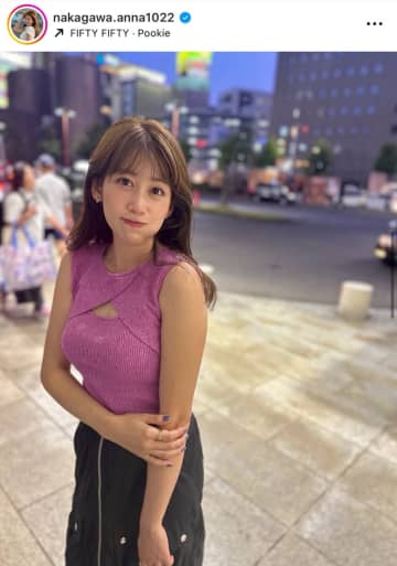元NHK中川安奈、清楚系から大胆イメチェンか？！胸元チラリな私服姿に「どんな色着てても似合ってて尊いです」の声