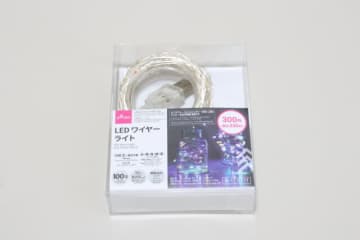 ダイソーさん300円で大丈夫！？「IKEAより安いのに高スペック！」専門店泣かせの家電小物