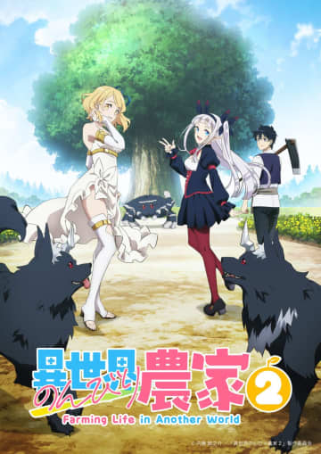声優・阿部敦主演 田舎でのスローライフが再び始まる！TV アニメ『異世界のんびり農家』第2期放送決定