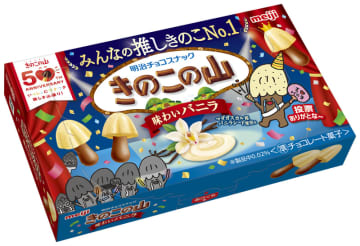 10万票の投票から1位に選ばれた復活フレーバー「推しきのこの山味わいバニラ」 9月2日　期間限定発売