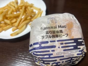 【マクドナルド】炙り醤油風 ダブル肉厚ビーフはガッツリ食べたい日に！
