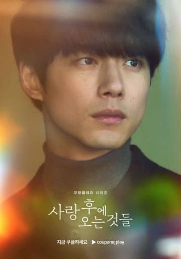 坂口健太郎、韓国「グローバルOTTアワード」で主演男優賞を受賞！韓国人気を不動のものに