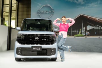 “見えないところも見える”新型『ルークス』先行披露会　新機能「フロントワイドビュー」に仲里依紗も驚き「魔法なのかな」