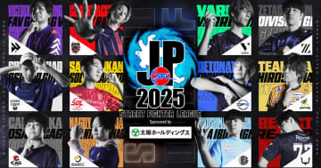 「ストリートファイターリーグ」SNSキャンペーン開催！ゲーミングPCやSFLプロ選手のサイン入りチェキが当たる