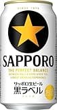 Amazonで「サッポロ生ビール 黒ラベル」のセール実施中! 350ml×24本が11%OFFの税込4,446円、500ml×24本が8%OFFの税込5,991円から　─丸くなるな、星になれ。サッポロ生ビール、黒ラベル─