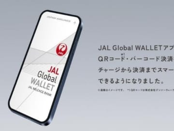 JAL Pay、「マイルUPプログラム」11月1日開始へ