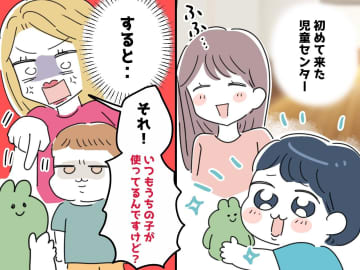 初めて児童センターに行くも「そんな、、、」近くにいたママが『不機嫌な顔をしていた理由』に絶句