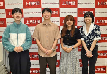 漫画家らの卵に年72万円助成　上月財団「クリエイター育成事業」の2025年度対象者30人が決定