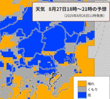 埼玉で局地的な激しい雨、落雷、竜巻、ひょうに注意　27日昼過ぎから【気象情報】