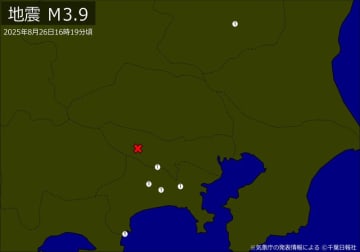 【速報】関東でM3．9の地震　神奈川、栃木で揺れ　震源は東京都多摩西部
