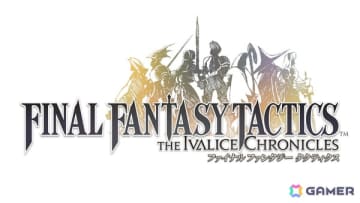 「FFT - イヴァリース クロニクルズ」皆川裕史氏、「FFXIV」吉田直樹氏らによるスペシャルパネルがPAX West 2025の会場から生配信！