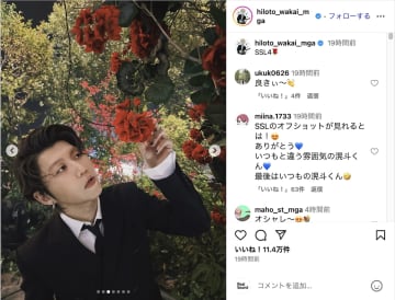 Mrs. GREEN APPLE 若井滉斗、色気だだ漏れの“スーツショット”にファン大興奮　「高貴な絵画のよう」