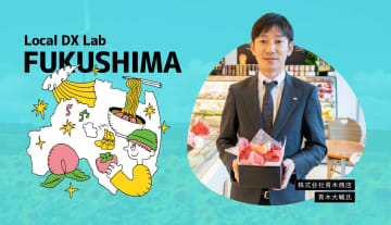 「果汁工房果琳」「フルーツピークス」「フルーツショップaoki」の青木商店4代目社長・青木大輔氏が語る、 DXを推進する3つの理由
