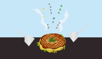 「お好み焼きを通して幸せ・笑顔を作る」は本当だった！オタフクソースが解明した、子どもたちの感性を育むお好み焼きづくりの豊かな魅力とは？