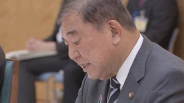「新時代のインフラ整備」「令和の日本列島改造の鍵」石破首相「GX戦略地域」の新設を表明
