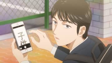 アニメ『夢中さ、きみに。』小説の感想をSNSに投稿していた松屋めぐみはハンドルネーム「仮釈放」との思いがけない交流が始まる…第2話あらすじ