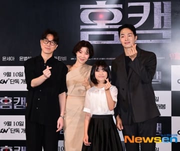 【PHOTO】ユン・セア＆クォン・ヒョク＆ユン・ビョルハら、映画「ホームカメラ」記者懇談会に出席