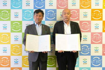 ジョイフル本田と古河市が「災害時における物資供給に関する協定」を締結　～災害時の安心・安全確保に向け、物資供給体制を整備～