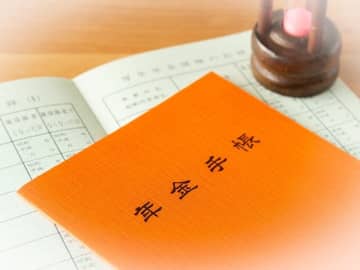 61歳で年金を繰り上げ受給した場合、63歳からの「特別支給の老齢厚生年金」はもうもらえない？