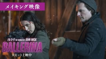 アナ・デ・アルマス「106人くらい焼いたと思う」 『バレリーナ』衝撃のメイキング映像解禁　週末限定入プレも決定