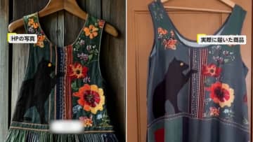 「これはひどい」洋服ネット通販でトラブル　似ても似つかない商品届く　返金求めるも、返答は“ナゾの提案”　電話番号の記載なし