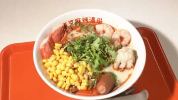 「本当にハマる！」麻辣湯のお店に長蛇の列…魅力は“薬膳”たっぷりで栄養満点　飲むだけで手軽“薬膳ドリンク”も