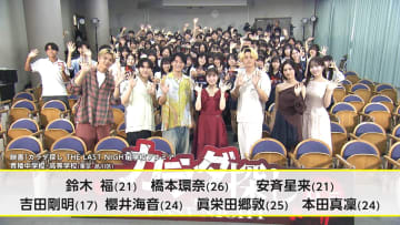 橋本環奈さんと眞栄田郷敦さんが都内の学校をサプライズ訪問！男女のチームに分かれ「青春あるある対決」